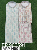 Men Kurta Pyjama Set (36-42 4 Pcs)
